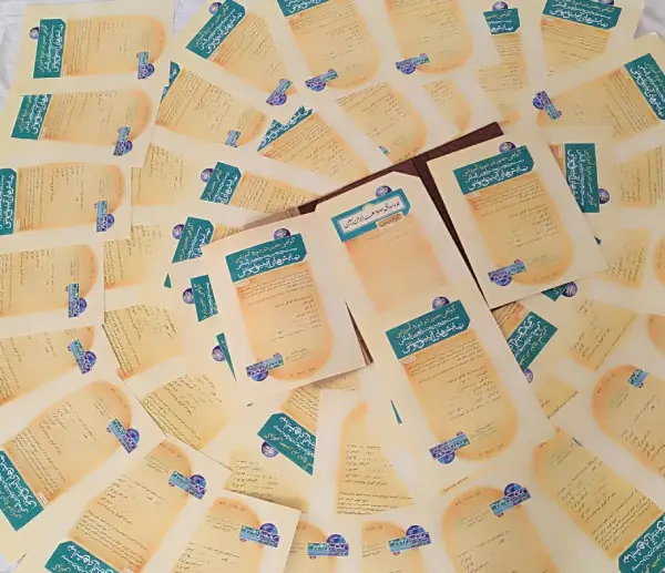 22مین جشنواره هنرهای نمایشی آیینی و سنتی